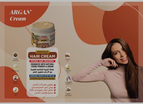 Amalico Hair Cream Argan 360g - Image 2